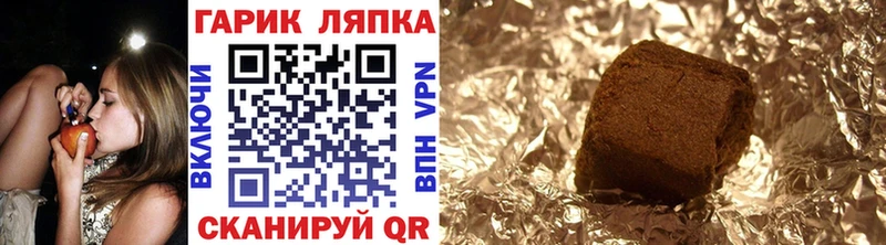 Что такое Томари Марихуана  А ПВП  ГАШ  Героин  Меф 