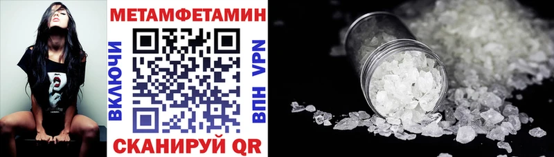 где продают   Томари  Amphetamine Premium 