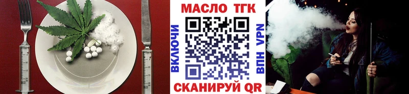 где найти наркотики  Томари  Еда ТГК марихуана 