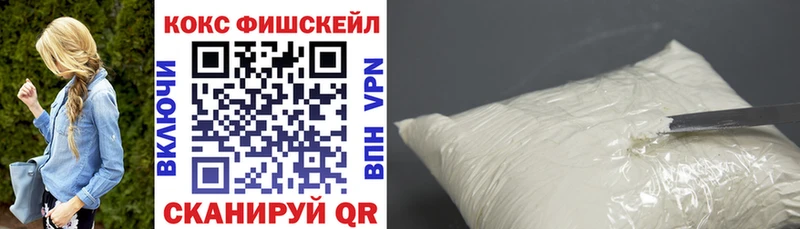 COCAIN Эквадор  купить наркотик  Томари 
