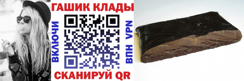 Гашиш 40% ТГК  купить наркоту  Томари 