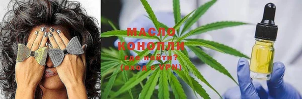 каннабис Михайловка