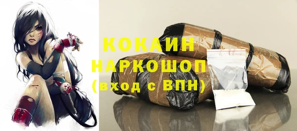 кокаин перу Магадан