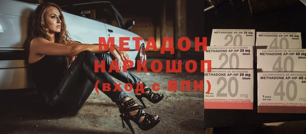 мефедрон VHQ Михайловск