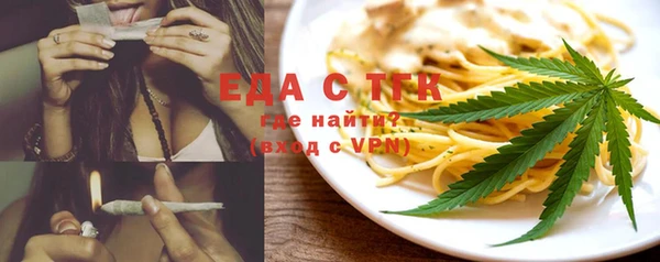 альфа пвп Лихославль