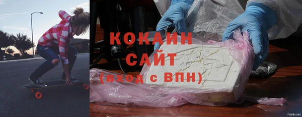 кокаин перу Магадан