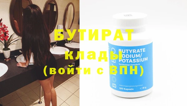 метадон Майский