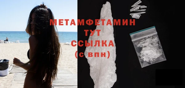 метадон Майский