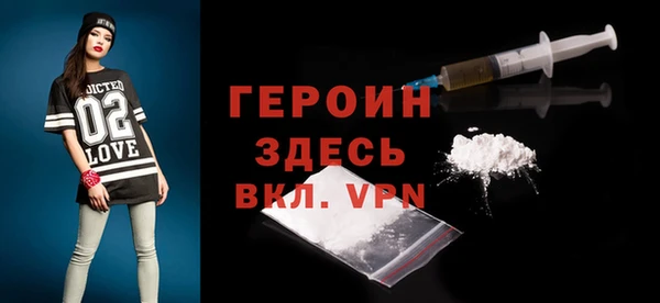 кокаин перу Магадан