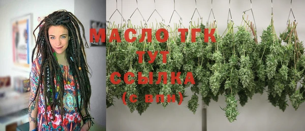 мефедрон VHQ Михайловск