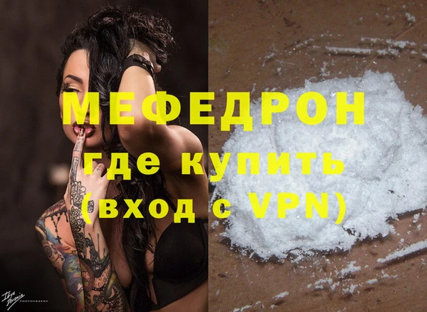 метадон Майский