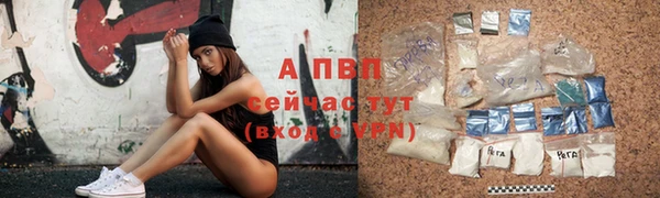 мефедрон VHQ Михайловск