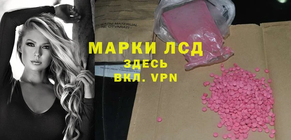 мефедрон VHQ Михайловск
