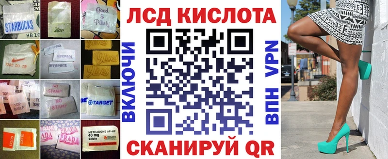 Лсд 25 экстази ecstasy  Томари 
