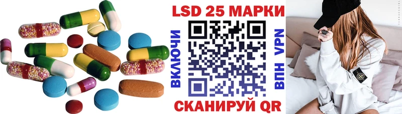 LSD-25 экстази ecstasy Томари