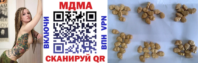 MDMA crystal ОМГ ОМГ зеркало Томари