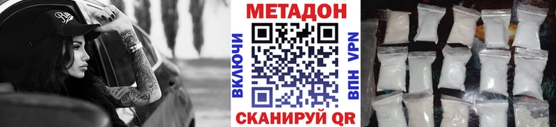 магазин    Томари  Метадон VHQ 