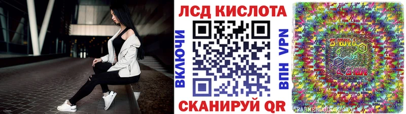 Марки 25I-NBOMe 1,8мг Томари