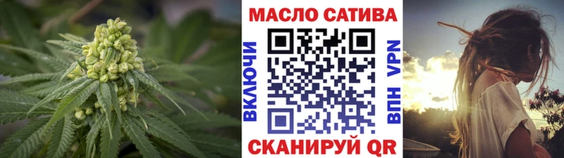 Дистиллят ТГК жижа  дарнет шоп  МЕГА ССЫЛКА  Томари 